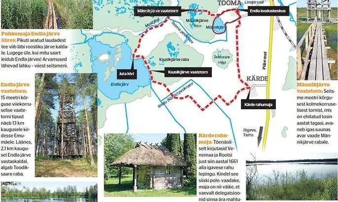 Serene Next To Nature Reserve * Karde